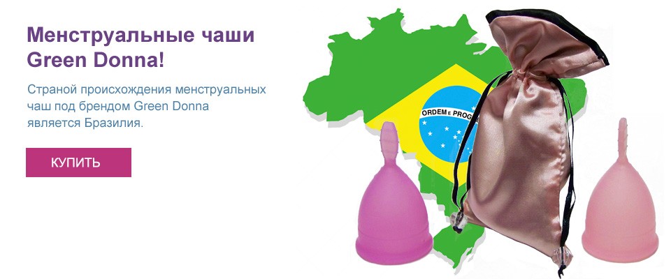 Страна производитель Бразилия